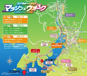 17長崎ベイサイドマラソンに参戦 Round3 ギリギリまで頑張って ギリギリまで踏ん張って ヘル兄rのrun Build Marriage Hunt